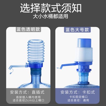 引水神器吸水自動懶人喝水神器手壓式桶裝純凈水抽水器水桶按壓