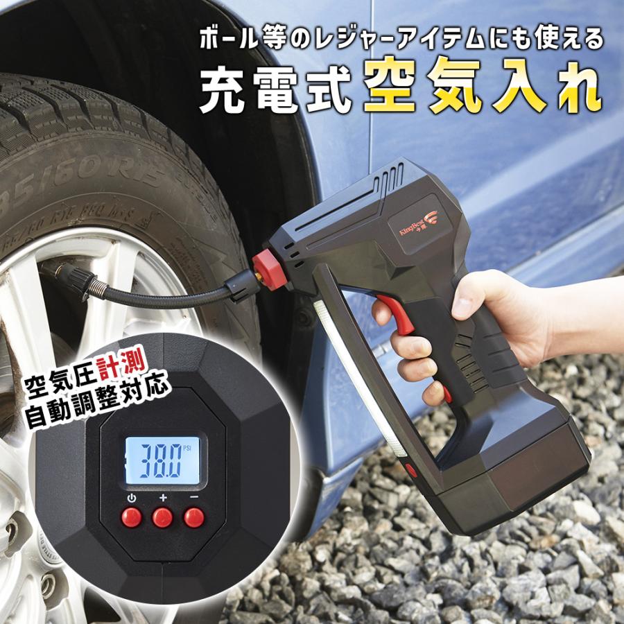 コードレス電動空気入れ 車も自転車も球技用ボールもok(ฅ&#39;ω&#39;ฅ)① コードレス電動空気入れ 車も自転車も球技用ボールもok(ฅ'ω'ฅ)①