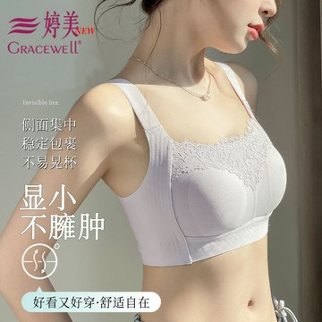 【輕薄兔耳杯】法式無痕蕾絲內衣女 大胸顯小 聚攏提拉 防垂收副乳無鋼圈文胸罩 抹胸式性感親膚透氣文胸 一片式固定杯內衣