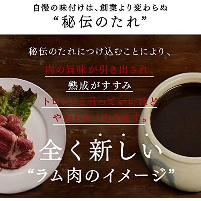 肉のあおやま 初めての方に是非 あおやまジンギスカンお試しセット（特製ラム肉ジンギスカン・生ラムジンギスカン）