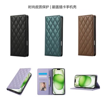 適用iphone16pro手機殼蘋果16 pro max翻蓋插卡槽皮套ip15promax防摔格紋14plus腕帶手拿手機殼新full cover