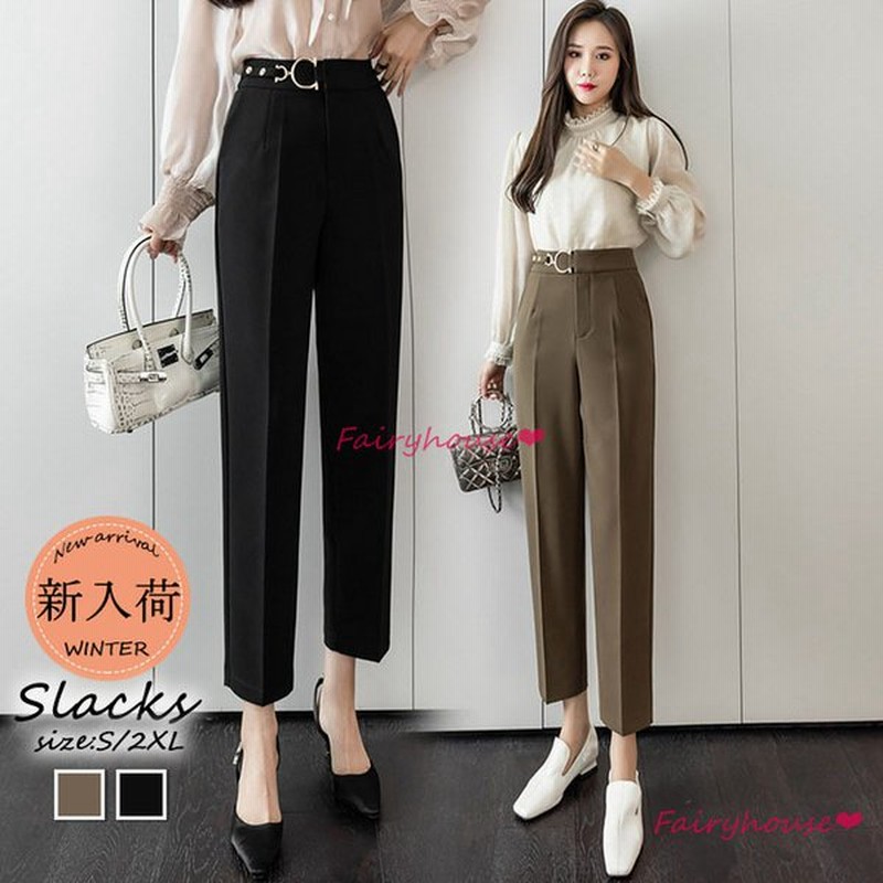 スラックスパンツ レディース 春夏秋 九分丈 通勤 黒スラックス ストレートズボン ハイウェストボトムス 大きいサイズ ビジネス オフィス Ol 着痩せ 通販 Lineポイント最大get Lineショッピング