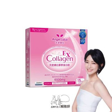 Angel LaLa天使娜拉_EX膠原蛋白粉x1盒(15包/盒/牛奶風味)