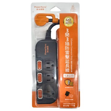 PowerSync 包爾星克 3開3插防雷擊抗搖擺延長線 加大間距 3孔 TS3G0018  1.8m  黑色  1條