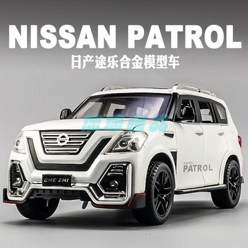 ✅店家嚴選 ⑦天鑒賞✅1:24日產尼桑途樂汽車模型仿真SUV越野車合金車模男孩玩具小汽車