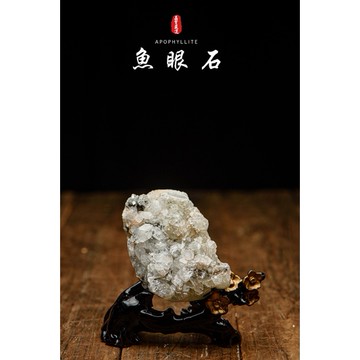 《鑽石魚眼石水晶消磁淨化風水擺件★無展示底座★》寶石級魚眼石招財擺件擋煞白水晶消磁淨化消磁石 淨化空間水晶-yf119