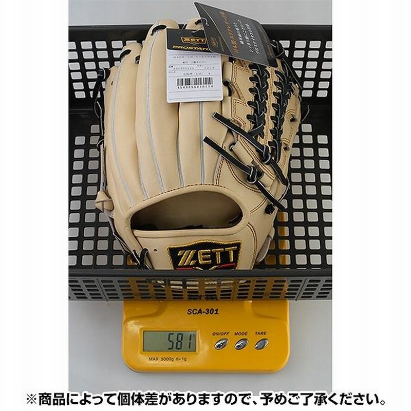 ゼット(ZETT) 軟式野球 グラブ(グローブ) プロステイタス サード