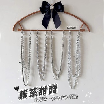 現貨實拍【688】男女可用金屬掛鍊 嘻哈龐克項鍊兩用 褲子金屬掛飾 Y2K甜酷風珍珠十字架多層次褲鏈 韓系街頭潮流腰鍊