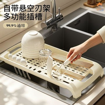 🛒臺灣24h🌳廚房水槽收納架碗碟筷子洗菜水果瀝水籃水槽上面置物架塑料濾水架