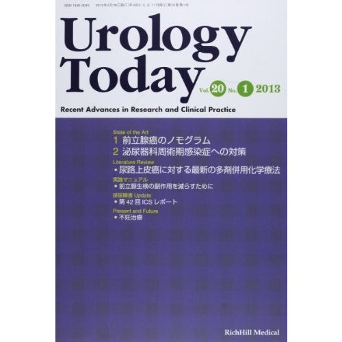 Urology Today 13年2月号 20ー1―Recent Advances in Resear 前立腺癌のノ