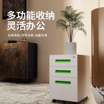 免運/開立發票 辦公收納櫃 資料櫃 文件櫃  活動柜鋼制文件柜辦公室儲物柜桌下移動帶鎖資料抽屜柜家用小柜子 快速出貨