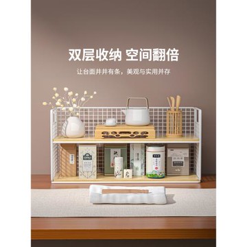 桌面水杯收納置物架杯子收納架茶具儲物架桌上杯架玻璃杯茶杯架子