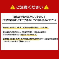 特撰 生ラム (冷凍）タレ付 400g＜肉の山本＞