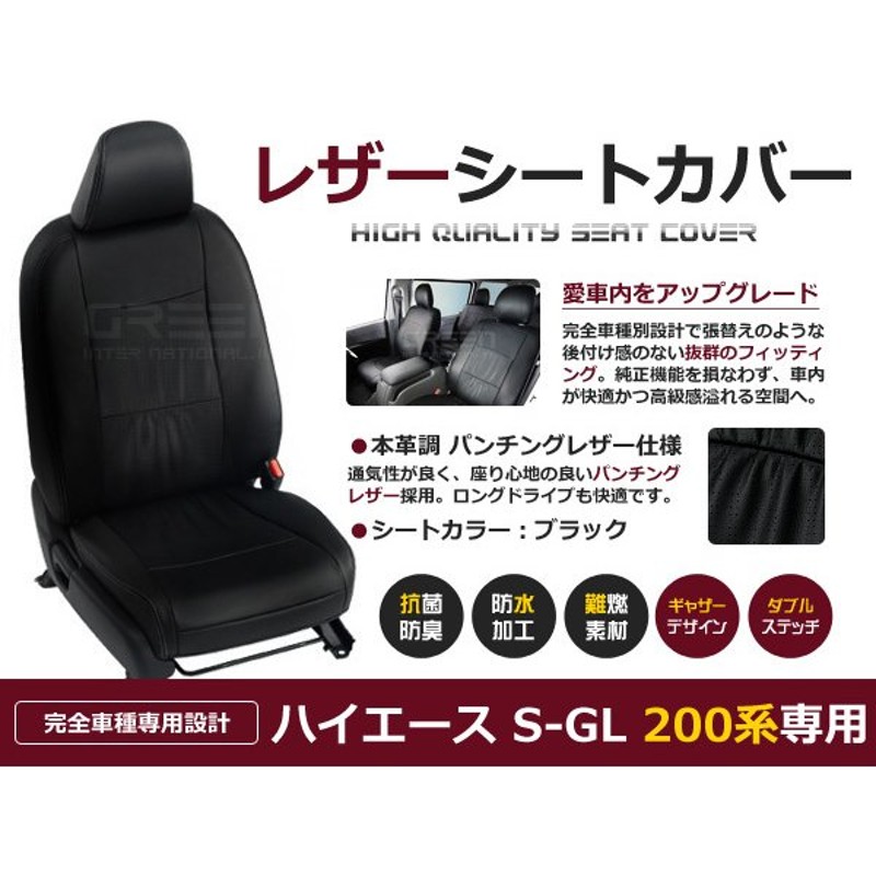 新作アイテム毎日更新 新品 純正 ハイエース 200系 リアシートベルト