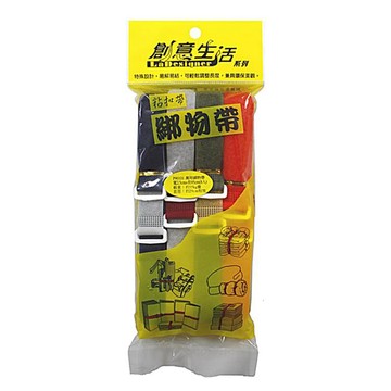 【創意生活】萬用綁物帶 2.5*95cm （8入） P90101 台灣製 顏色隨機_廠商直送