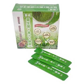 普威益生菌+青汁+酵素3合一