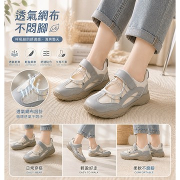 【Uneed】瑪麗珍老爹鞋 韓版魔術貼老爹鞋女鏤空學生休閒網麵透氣 透氣鞋 輕量鞋 懶人鞋 厚底鞋 百搭鞋