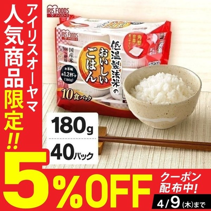 超美品再入荷品質至上! テーブルマーク ふっくらつや炊き 10食 fucoa.cl