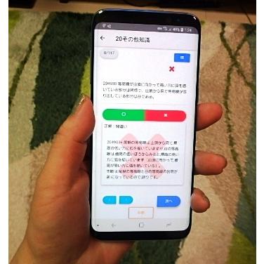 一級建築士2024年版 21年分過去問攻略ソフト パソコンスマホ対応 要点テキスト 合格永久保証