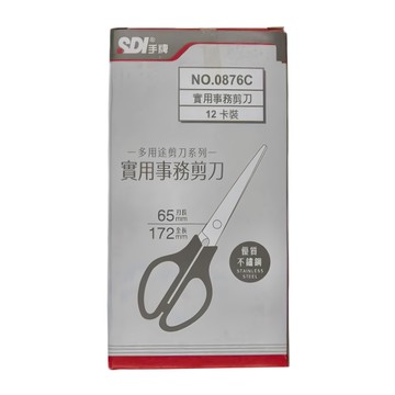 SDI 手牌 實用事務多用途剪刀 12卡裝 172mm  黑色 + 銀色  1個