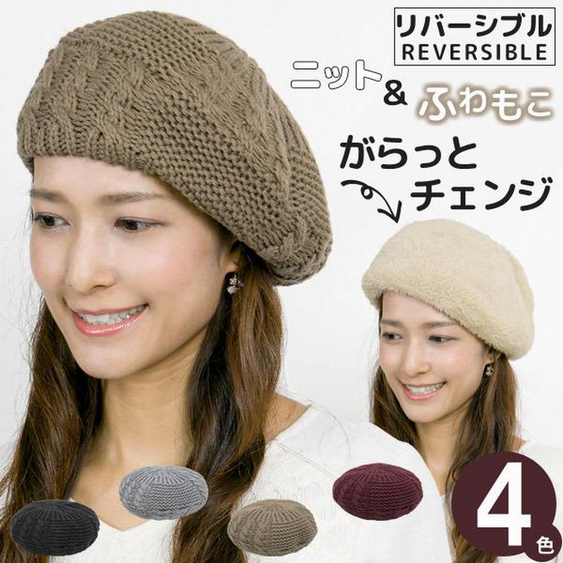 ～秋冬オススメ*ベレー帽*～ 帽子 子ども用ファッション小物 ベビー・キッズ 今だけセール
