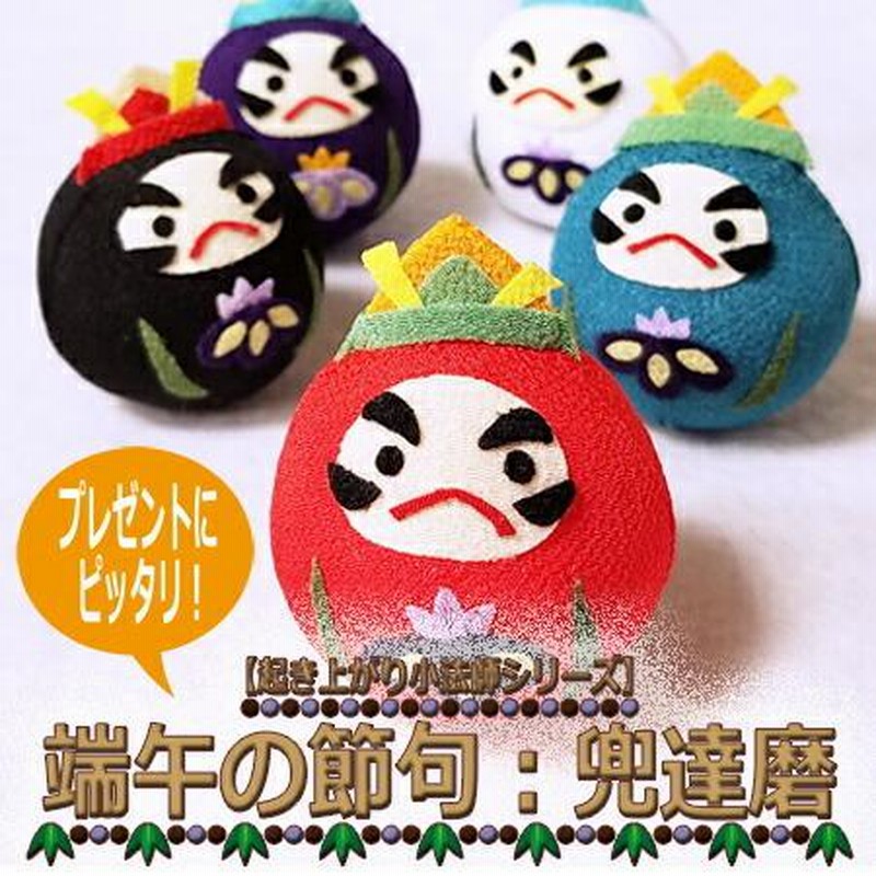 お値引！アクタス　ハンドメイド干支お正月　キャラクター人形７つセット お値引！アクタス ハンドメイド干支お正月 キャラクター人形7つ