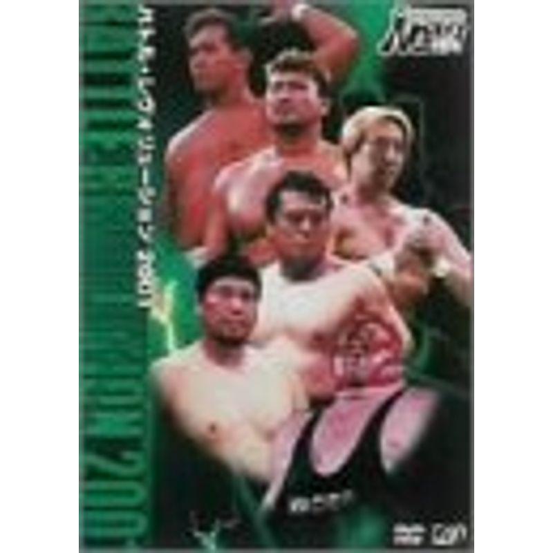 PRO-WRESTLING NOAH バトル・レヴォリューション2001 DVD | LINE