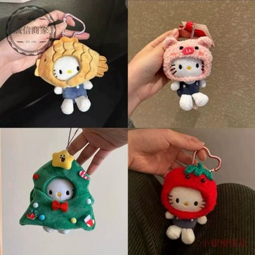 【二小姐優選】臺灣齣貨可愛kitty貓包包掛件毛絨玩偶鑰匙扣掛飾公仔禮物小衆kitty掛件