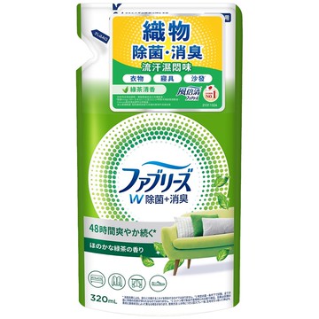 風倍清織物除菌消臭噴霧補充包320ML（綠茶清香）(新舊包裝隨機出貨)
