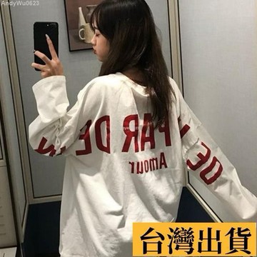 🌈台倉出庫🌈 女長袖 大碼上衣 寬鬆T恤 大尺碼女裝 長袖女 t恤女 圓領長袖 印花T恤 打底衫 T恤女 女裝上衣長