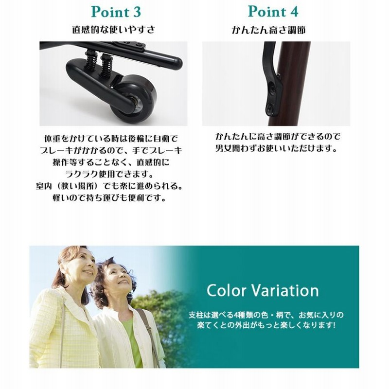 ottostyle.jp 歩行補助 手すり 玄関 置き型 転倒防止 介護 工事不要 長
