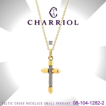 CHARRIOL夏利豪 Necklace Celtic Cross 十字架墜飾項鍊-小金款 C6(08-104-1282-2)