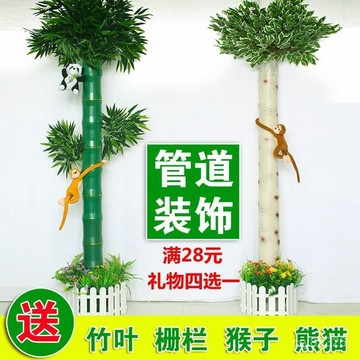 📣免運🔥臺灣出貨🔥包衛生間下水管道裝飾仿真花藤條遮擋暖氣管仿真塑料假竹節樹皮
