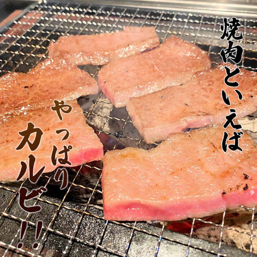 ギフト プレゼント  米沢牛霜降りカルビ 焼肉用500g 米沢牛 ギフト おすすめ 日本3大和牛 牛丼 焼肉 送料無料