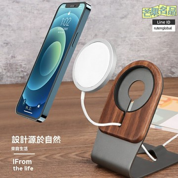 【磁吸快充】iPhone15手機支架 無線充電支架 Magsafe支架 鋁合金桌面支架 木質底座 穩固支撐 辦公家居車載多用