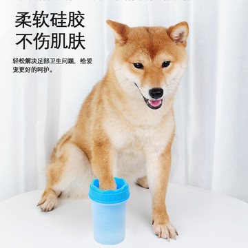 寵物洗腳杯、狗狗和貓咪的寵物清潔美容產品、外出時用於給寵物洗爪子的設備、自動洗腳器，以及寵物洗澡刷。