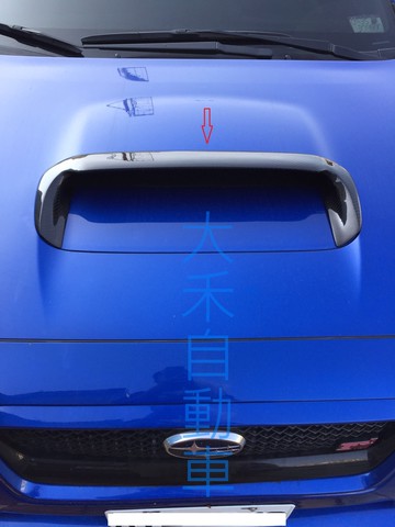 大禾自動車 進氣孔飾板 Carbon 碳纖維材質 適用 SUBARU 15後 WRX STI VAB