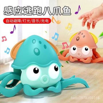 💗台湾热卖💗抖音電動自動感應章魚螃蟹玩具會爬走八爪魚網紅男孩3女孩6兒童2
