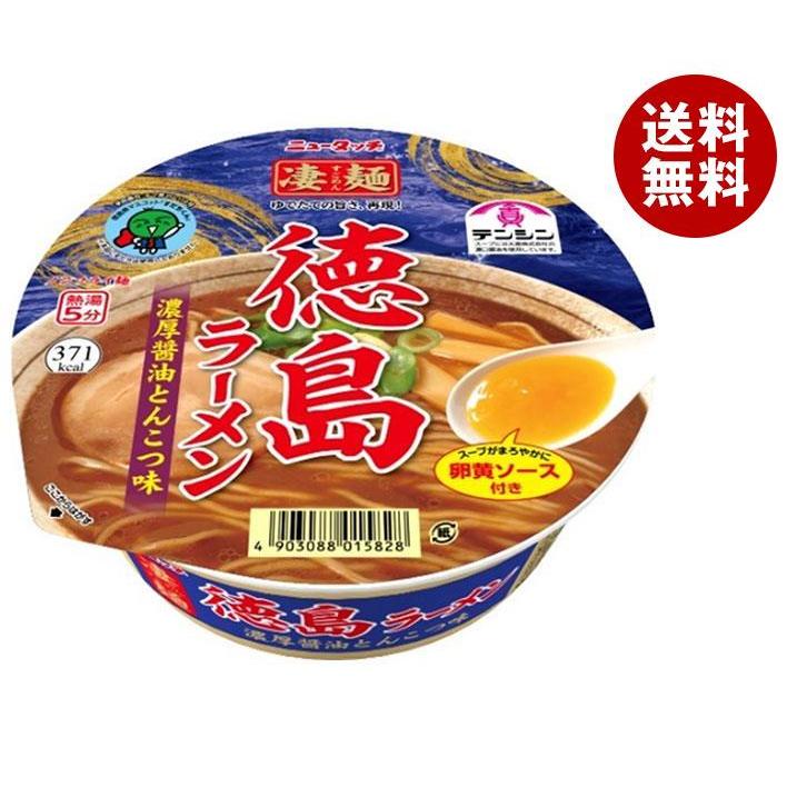 ヤマダイ ニュータッチ 凄麺 徳島ラーメン 濃厚醤油とんこつ味 125g×12個入｜ 送料無料