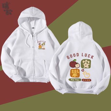 平安喜樂祝你好運虎年GOOD LUCK祝福語開衫衛衣男女兒童學生外套