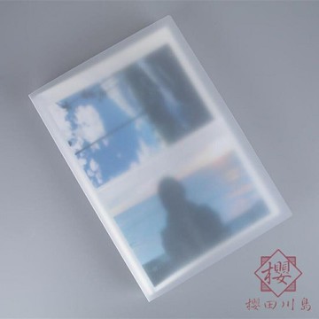 pp相冊 明信片收納冊本46寸35寸生寫收藏集相薄【櫻田川島】