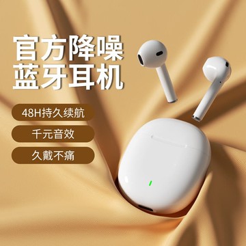 新品上市!!熱門爆品！！藍牙耳機無線降噪高音質半入耳式久戴不痛長續航遊戲運動2023新款