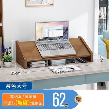 桌面置物架電腦增高架辦公桌面收納架顯示器托架支架墊高底座臺式