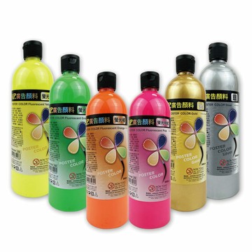 【AP】特殊色 螢光色 金銀色 廣告 顏料 500ml  /瓶 B0109【APP滿額下單10%點數(單一帳號最高1500點)】8/31止