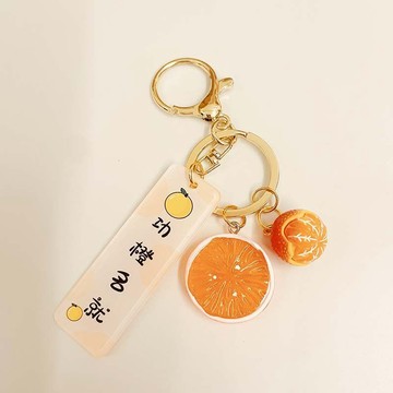 臺灣/🌸掛件 毛絨 鑰匙扣 禮物文字心想事橙男女金屬鑰匙扣創意畢業好禮書包掛件學生鑰匙圈禮物