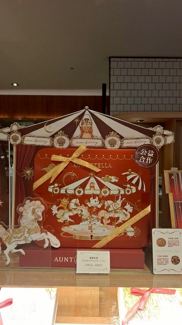 詩特莉客製19960