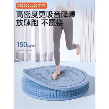 中歐慢跑專用墊室內超慢跑墊瑜伽墊防滑減震靜音加厚原地專用墊子