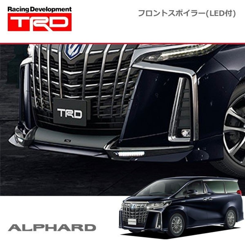 絶賛 Trd フロントスポイラー Led付 スパークリングブラックパールクリスタルシャイン 2 エスクァイア Zrr80g Zrr85g Zwr80g 04 除くフォグランプガーニッシュ付車 バンパープロテクター付車 個人宅配送 営業所止め 送料 1000円 法人宛 最終値下げ