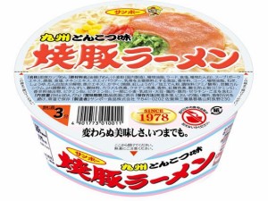 サンポー食品 焼豚ラーメン 94g