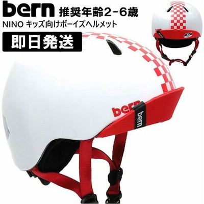 Web限定 キッズ ヘルメット Bern 幼児 ヘルメット 子供用 自転車 ヘルメット おしゃれ 幼児用ヘルメット キッズ バイク ストライダー スケボー 小 新着商品 Farmerjoesgardens Com